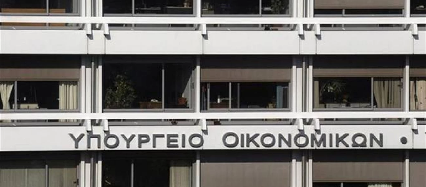 Υπουργείο Οικονομικών: Έκπτωση 30% από το φορολογητέο εισόδημα σε κλάδους που βρίσκονται ψηλά στη λίστα της φοροδιαφυγής
